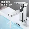 Grifo monomando para lavabo, mezclador de agua fría y caliente para baño, grifo monomando de agua fría para lavabo