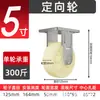 Rodízios de Nylon Reforçado Hengyuneng 575 Rodas para Carrinho de Plataforma 4/5/6/ 8 polegadas Silenciosos