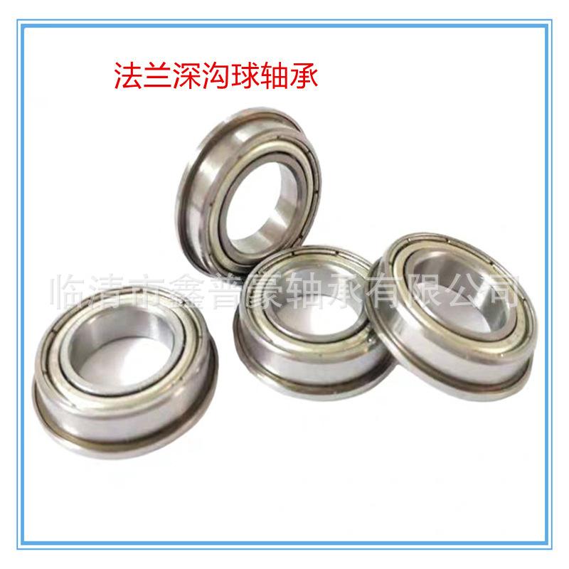 法兰深沟球轴承6.jpg