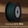 Cuerda de Algodón Cen Xiaojuan para Manualidades, Resistente al Calor, Elástica, Resistente al Desgaste, Adecuada para Ensartar Cuentas como Huesos de Oliva y Cuentas Vajra