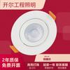 Kaier Lighting COB - Foco LED empotrable brillante para techo comercial, lámpara de techo, luz de riel, montaje en superficie, empotrado, 5 W