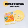Productos Culturales y Creativos de Tendencia Nacional de la Ciudad de Gansu Área Escénica del Manantial de la Luna Creciente de Dunhuang Estilo Deslizamiento de Camellos Imán Metálico para Refrigerador Personalización