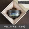 Juego de té cultural y creativo Guochao, taza de té, tazón, taza de degustación, taza maestra, taza individual, regalo de cumpleaños, recuerdo, taza pequeña Yuanshan