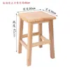Taburete cuadrado de madera maciza taburete reforzado altura 45cm para restaurante cantina oficina comedor banco móvil económico algodón