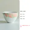 Promoção de Liquidação Pechincha Xícara de Chá Fair Pintada à Mão em Porcelana Branca Rosa Pêssego Xícara Uniforme de Cerâmica Divisor de Chá Kung Fu Acessório de Filtro de Chá