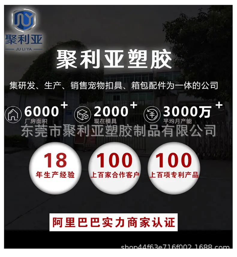 F10详情页+主图_16
