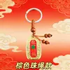 Joyería de Estilo Étnico Chino, Colgante para Llavero, Accesorio de Metal, Colgante Decorativo para Bolso, Adorno Colgante para Coche, Decoración Colgante para Regalo