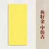23*34 Papel tingido com cera em estilo chinês tradicional, disponível em várias cores, papel tingido com cera semiacabado, especificamente para prática de caligrafia, atacado
