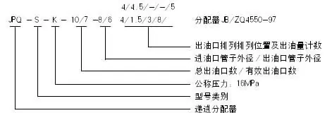 JPQS_2.jpg