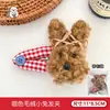 2026 Nuevo Lindo Peluche Oso Pequeño Muñeco Pinza para el Cabello Girly Dulce Pinza para Flequillo Versátil Pinza para Cabello Suelto Pasador Adorno para el Cabello