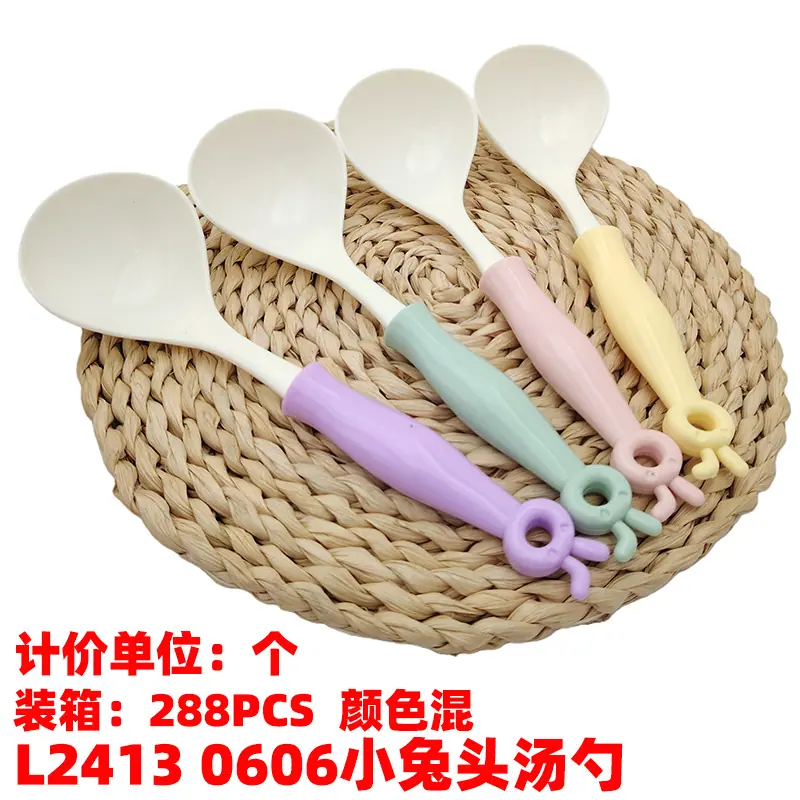L2413 0606小兔头汤勺