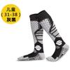 Calcetines de esquí profesionales para hombre y mujer, chapa doble, deportes al aire libre, gruesos, cálidos para invierno, medias para niños, montañismo, secado rápido