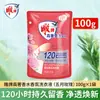 Perfume Fragancia de Alto Lujo Diaopai + Detergente Súper para Ropa 100g Fragancia de Larga Duración Paquete de Prueba Caja Completa para el Hogar Lote