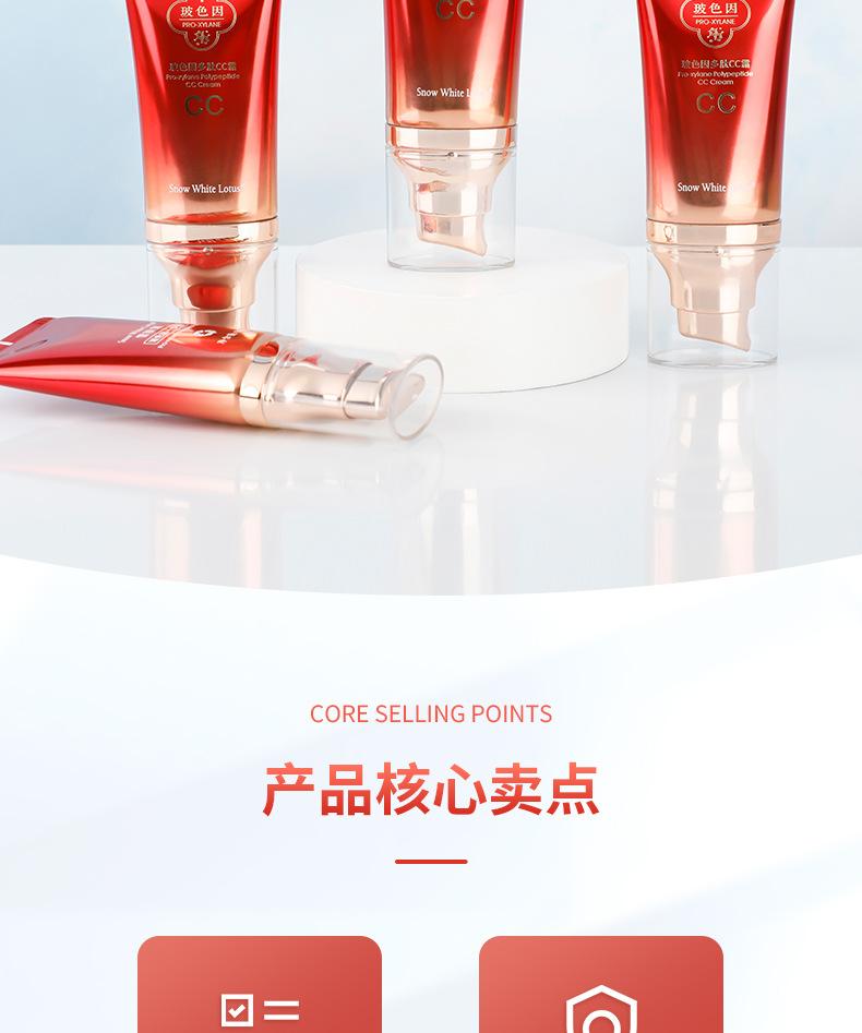 2108详情页_02.jpg