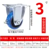 Roda de Borracha TPR de Alta Resistência 3/4/6/8 Polegadas Carrinho de Mão de Plataforma Roda Giratória para Malas de Voo Acessórios Rodas