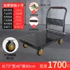 Carretilla de mano metálica para transportar mercancías, carrito plano para el hogar, remolque portátil, carretilla plegable