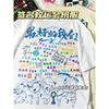Uniformes personalizados de día deportivo de clase, camisetas para estudiantes de primaria y secundaria, uniformes de graduación de sexto grado, manga corta de algodón puro con espacio para escribir