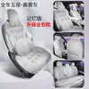 26 modelos de fundas de asiento dedicadas para Xpeng L03, cojines para asientos de coche, fundas de asiento de ante Rams para todas las estaciones de cobertura completa