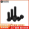 Tornillo de Acero al Carbono de Alta Resistencia 8.8, Hexagonal Exterior M6-M27, Negro por Oxidación, Tornillo Hexagonal Exterior GB30
