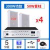 Xianke ST501 - Columna de sonido activa, resistente al agua, para exteriores, con Bluetooth, para montaje en pared, para tienda