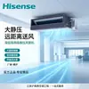 Aire Acondicionado Central Hisense 1.5P 2P 3P Tipo Empotrado para Oficina Comercial Tienda Sistema Uno a Uno Refrigeración y Calefacción Mayoreo