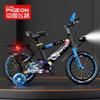 Bicicleta Infantil Marca Flying Pigeon Daifa Bicicleta Infantil para Meninos e Meninas 3-6 Anos 7-8-9 Bicicleta para Bebê Bicicleta Infantil