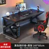 Escritorio de Computadora Escritorio de Escritorio Doble Escritorio de Dormitorio Sencillo Escritorio de Oficina Cafetería Juego Mesa y Silla Set Fibra de Carbono Eléctrico