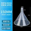 Funil de Plástico Ferramenta Dispensadora Artefato Calibre Grande Boca Larga Transparente Doméstico Cozinha Grau Alimentício Vários Tamanhos Laboratório