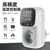 Termostato Inteligente para Cozinha, Interruptor Tomada com Controle Inteligente de Temperatura, Controlador com Display Digital, Termostato para Eletrodomésticos