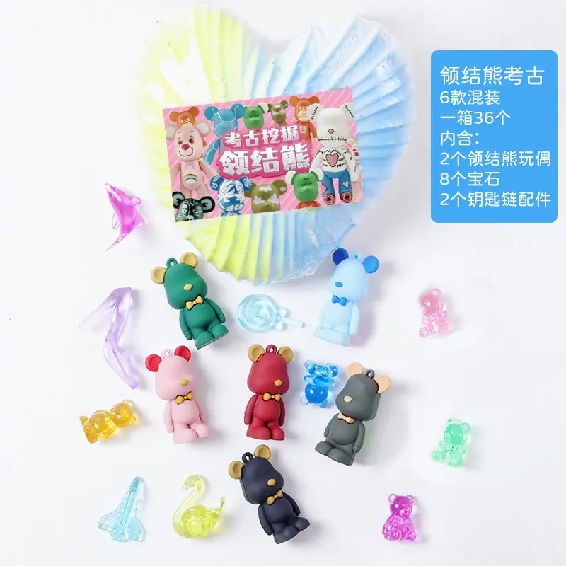 低价-领结熊
