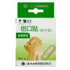 Curita Yunnan Baiyao Curita Impermeable Grado Médico Casero Transpirable Parche Hemostático Elástico Parche Ligero para Heridas