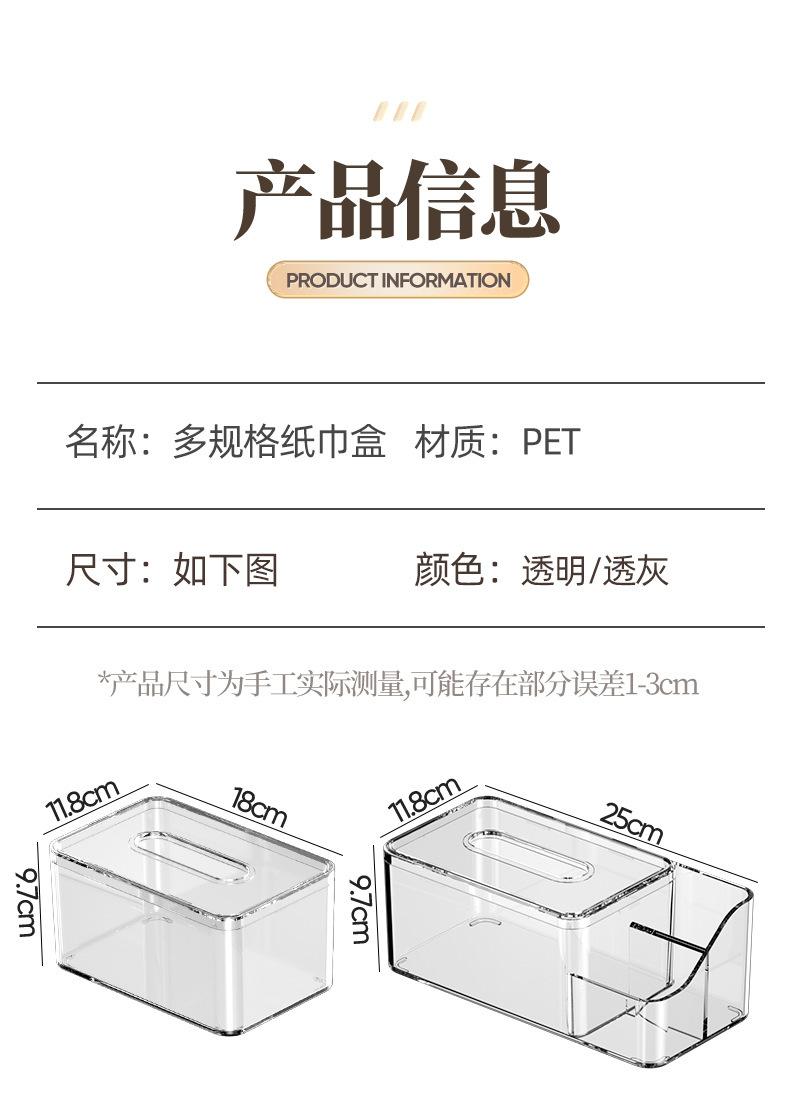 详情-21
