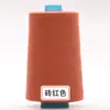 Fabricante Wanshi Venta al por Mayor Hilo de Coser 40S/ 0.1kg Hilo de Poliéster para Máquina de Coser Rollo Grande 500g Hilo Plano de Alta Resistencia