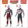 Nueva Figura de Juguete de Ultraman Zero Muñeco Pequeño Tiga Muñeca Set Completo en Elegante Caja de Regalo Regalo de Cumpleaños para Niño
