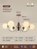 Lâmpada Mágica de Feijão Retro Elegante para Quarto Luz de Luxo High-End para Sala de Jantar Estudo Lâmpada de Proteção para os Olhos Estilo Meio do Século Lustre para Sala de Estar