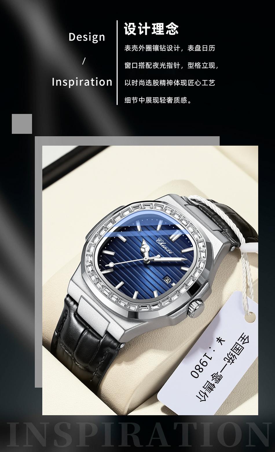 8222S皮带详情_02.jpg