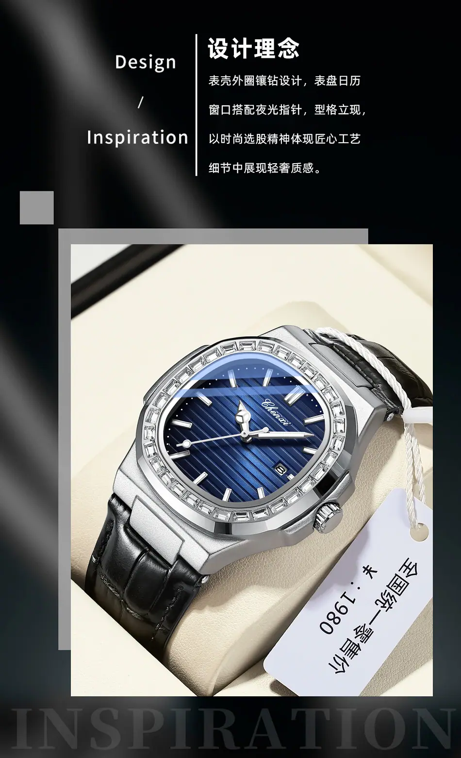 8222S皮带详情_02.jpg