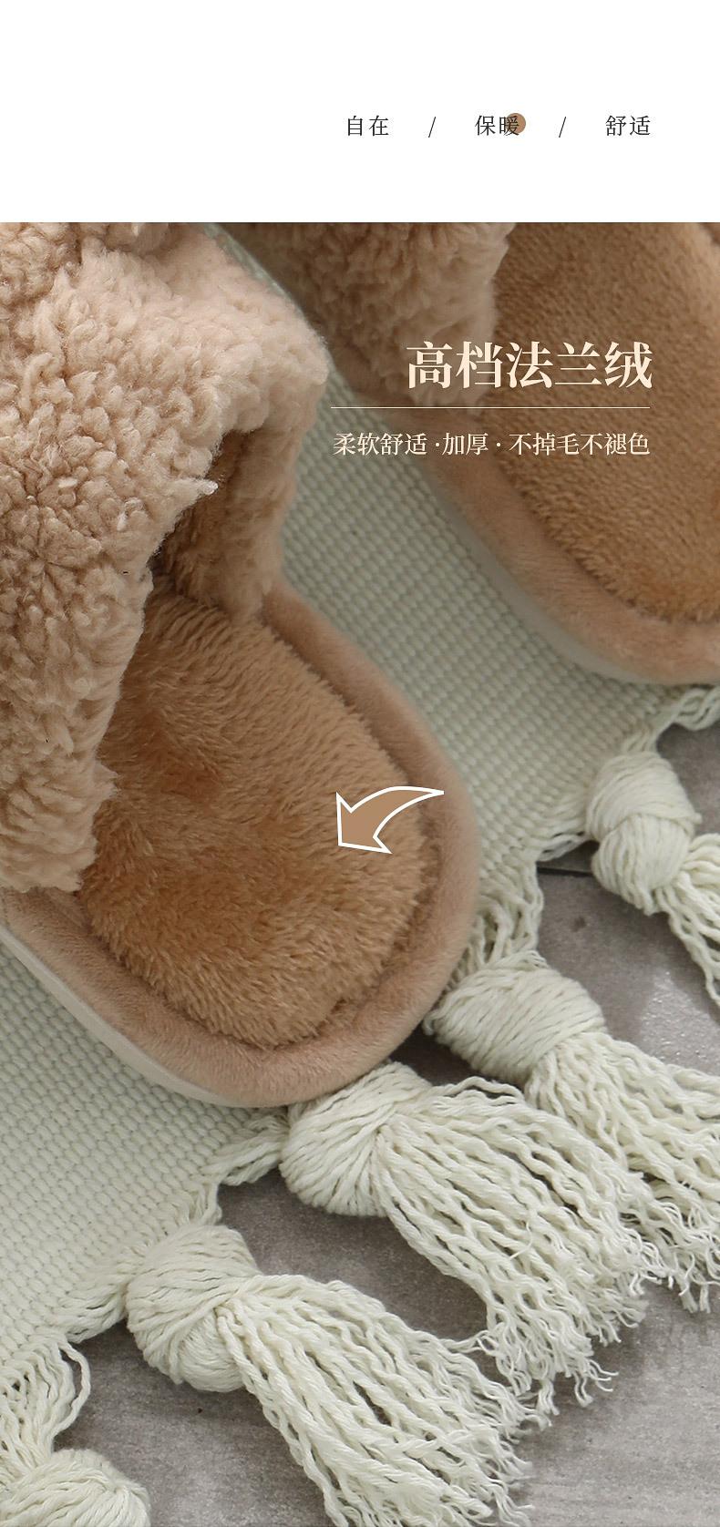 小熊拖鞋详情套版_06