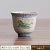 Taza de té de porcelana azul y blanca con esmalte rojo caramelo de piedra de fuego, Taza de té de cerámica pequeña con forma de calabaza para el hogar, Taza individual para juego de té Kung Fu