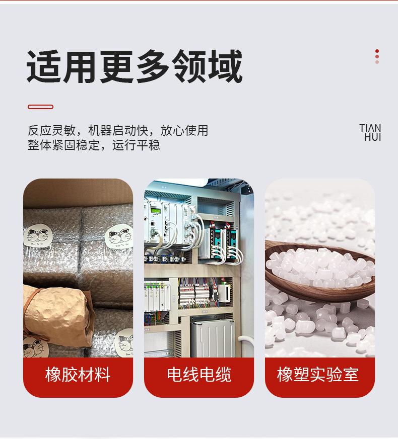 气动冲片机详情_04.jpg
