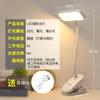Lámpara de escritorio con protección ocular LED, atenuación táctil, mezcla de colores, protección ocular, escritorio para estudiantes, dormitorio de niños, lámpara de escritorio de aprendizaje