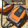 Bomba de Aire Portátil para Kayak Sup Montada en Coche Tienda para Tabla de Paddle Eléctrica Inalámbrica de Alta Presión Bomba de Aire para Camping al Aire Libre