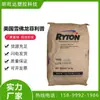 Sulfeto de polifenileno PPS EUA. Chevron Philip R-4 Plus Resistência química de grau de fibra e bom desempenho elétrico