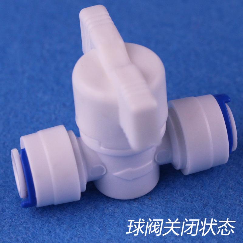 B球阀关闭状态