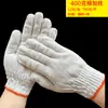 Luvas de Proteção do Trabalho em Fio de Algodão e Nylon, Luvas Resistentes ao Desgaste em Fio de Nylon para Trabalho na Construção, Luvas Universais Resistentes ao Desgaste para Proteção do Trabalho