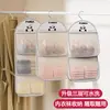 Bolsa Pendurável para Armazenamento de Meias, Saquinho de Malha para Roupa Íntima, Prateleira de Parede Multicamadas para Dormitório, Prateleira de Armazenamento Pendurável para Porta de Guarda-Roupa Sem Furos