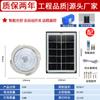 Lámpara de Techo Ahorradora de Energía Solar Procesada a Medida para Sala de Estar Interior del Hogar Lámpara LED de Jardín de Alta Potencia para Balcón
