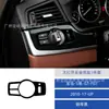 Adecuado para 11-17 Bmw Serie 5 Gt-F07 Modificación Interior de Coche Negro Piano Calcomanía Decorativa para Interruptor de Faros