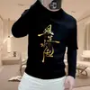 Moletom masculino estiloso estilo chinês com gola redonda, com citações positivas e caligrafia, de manga longa, forrado com fleece e espessado