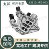 15810-5R0-003 158105R0003 é adequado para Honda Fit 1.5 válvula carretel de pressão de óleo válvula solenoide